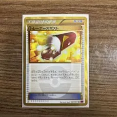 2026年最新】ポケモンカード ur トレーナーズポストの人気アイテム