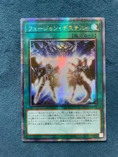 2026年最新】フュージョンデステニー 25thの人気アイテム - メルカリ