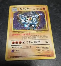 2026年最新】旧裏 カイリキーの人気アイテム - メルカリ