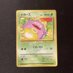 2026年最新】旧裏 初版の人気アイテム - メルカリ