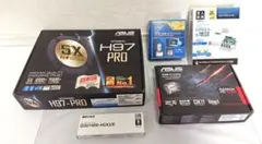 2026年最新】h97-proの人気アイテム - メルカリ