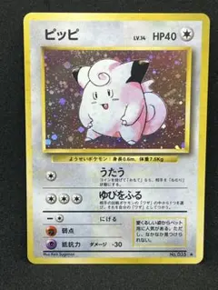 2026年最新】旧裏 ポケモンカード 全面ホロの人気アイテム - メルカリ