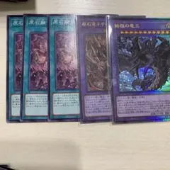 2026年最新】原石青眼の人気アイテム - メルカリ