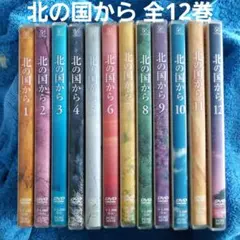 2026年最新】北の国から DVD 全12の人気アイテム - メルカリ