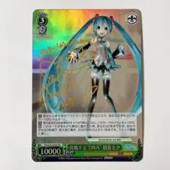 2026年最新】初音ミク サイン ヴァイスの人気アイテム - メルカリ