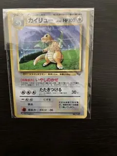 2026年最新】カイリュー プロモ 未開封の人気アイテム - メルカリ