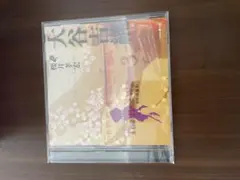 2026年最新】櫻井孝宏の人気アイテム - メルカリ