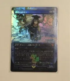 2026年最新】チョコボ mtg 瞬唱の人気アイテム - メルカリ