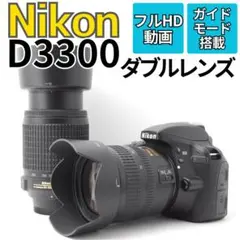 2026年最新】d3300の人気アイテム - メルカリ