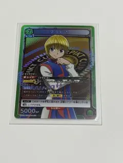 2026年最新】ユニオンアリーナ クラピカ srの人気アイテム - メルカリ