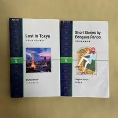 2026年最新】ラダーシリーズ セットの人気アイテム - メルカリ