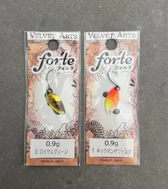 2026年最新】フォルテ0.9gの人気アイテム - メルカリ