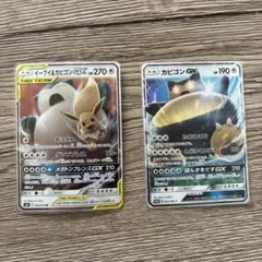 ポケモンカード カビゴン 拡張パック 伝説の飛翔 074/082 - メルカリ