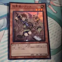 2026年最新】遊戯王 霊使い スターチップの人気アイテム - メルカリ