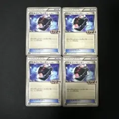 2026年最新】バトルコンプレッサー 4枚の人気アイテム - メルカリ