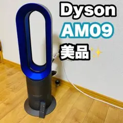 2026年最新】ダイソン am09の人気アイテム - メルカリ