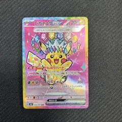 2026年最新】ピカチュウexの人気アイテム - メルカリ