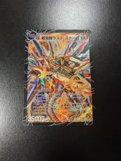 2026年最新】ラストストームxx 初期の人気アイテム - メルカリ