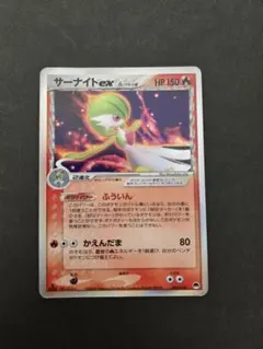 2026年最新】サーナイトex デルタの人気アイテム - メルカリ