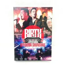2026年最新】清木場俊介 dvd birthの人気アイテム - メルカリ