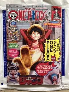 2026年最新】one piece マガジンの人気アイテム - メルカリ