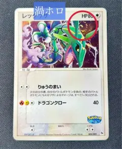 2026年最新】ポケモンカード ポケパーク ブルーシートの人気アイテム