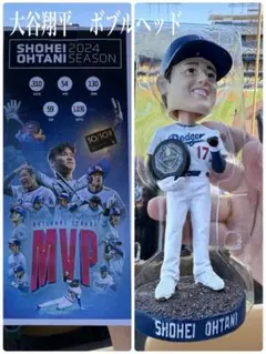 2026年最新】大谷翔平 ボブルヘッド mvpの人気アイテム - メルカリ