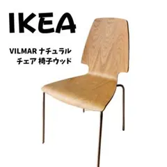 2026年最新】IKEA VILMARの人気アイテム - メルカリ