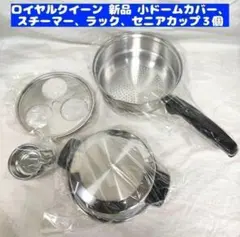 2026年最新】ロイヤルクイーンの人気アイテム - メルカリ