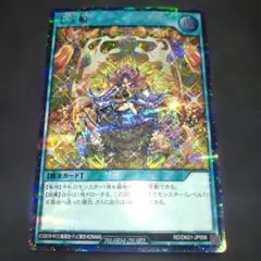 2026年最新】七宝船 絵違いの人気アイテム - メルカリ