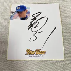 2026年最新】イチローサイン色紙の人気アイテム - メルカリ