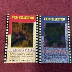 2026年最新】ドラゴンボール フィルム アマダの人気アイテム - メルカリ