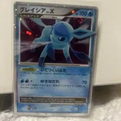 YU NAGABA グレイシア 長場雄 プロモ - メルカリ