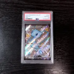 2026年最新】ミュウex SSR psa10の人気アイテム - メルカリ