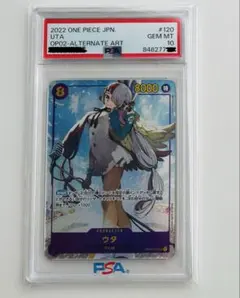 2026年最新】頂上決戦 ウタの人気アイテム - メルカリ