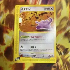 アチャモ：スペシャルパック 銀のMメタグロスEX PROMO psa10 - メルカリ