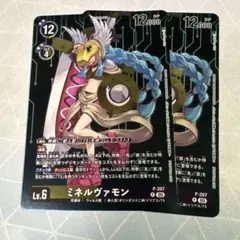 2026年最新】ミネルヴァモンの人気アイテム - メルカリ