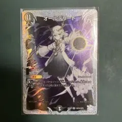 2026年最新】オールデリートの人気アイテム - メルカリ