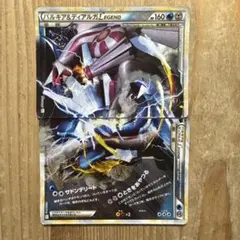 2026年最新】パルキア ディアルガ legendの人気アイテム - メルカリ