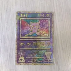 2026年最新】古代ミュウ 2019の人気アイテム - メルカリ