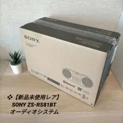 2026年最新】zs-rs81btの人気アイテム - メルカリ