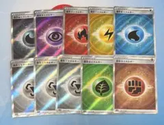 2026年最新】基本エネルギーsrまとめ売りの人気アイテム - メルカリ