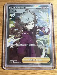 2026年最新】ビートSRの人気アイテム - メルカリ