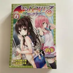 2026年最新】to loveるダークネス 限定版の人気アイテム - メルカリ