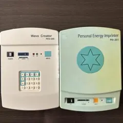 2026年最新】波動転写器の人気アイテム - メルカリ