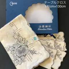 2026年最新】テーブルクロス スワトウの人気アイテム - メルカリ
