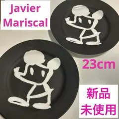 2026年最新】ハビエル・マリスカルの人気アイテム - メルカリ