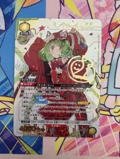 2026年最新】ユニオンアリーナ ランカ パラレルの人気アイテム - メルカリ