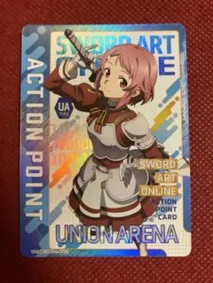 2026年最新】ユニオンアリーナ sao アクションポイントの人気アイテム