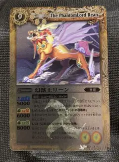 2026年最新】バトスピ 初期xレアの人気アイテム - メルカリ